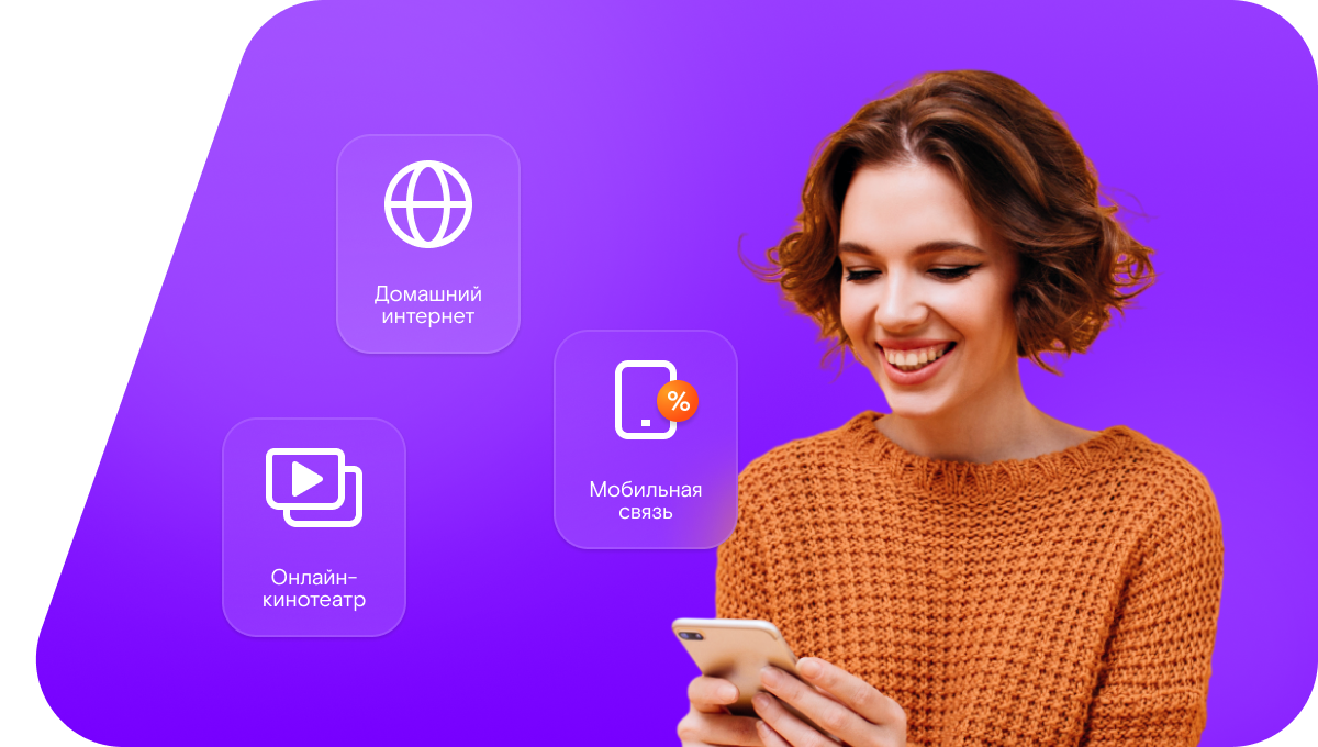 Промо-тарифы Ростелеком в&nbsp;деревня Челыкино (Республика Марий Эл)